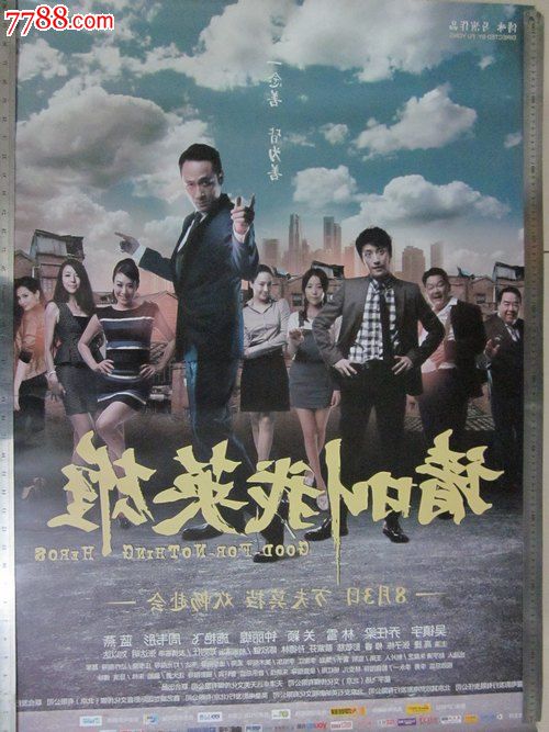 乌尔比诺美术学院硕士学位证