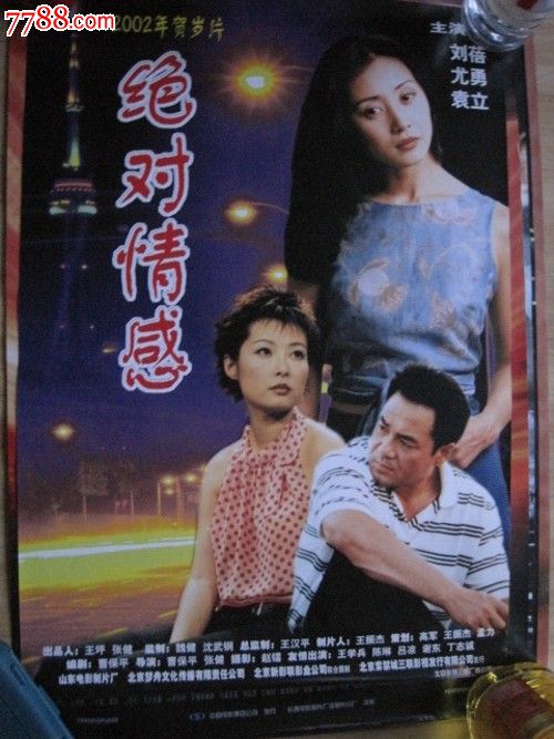 西部卫生科学大学教育部留服认证